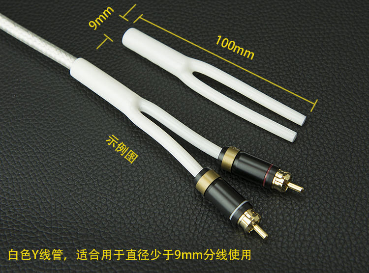 10pcs/lot Soft glue splitter Y - Audio Splitter Y recension och pris