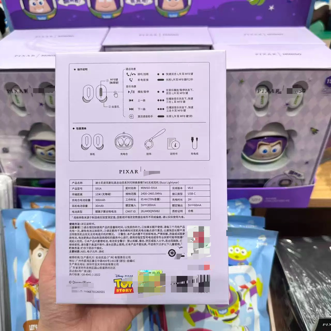 Disney Pixar Toy Story Aliens  - Wireless Earbuds Tws recension och pris