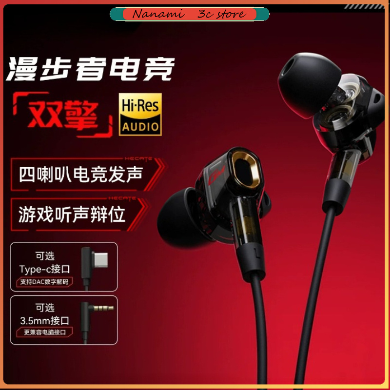 Edifier GM400 Gaming Headphone - Noise Cancelling Headphone recension och pris