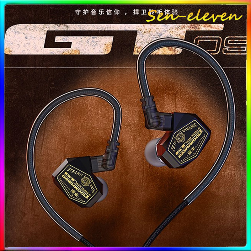 DAWNWOOD GT09 Dark Knight IEM  - In Ear Monitor Iem recension och pris